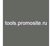 Tools.promosite.ru